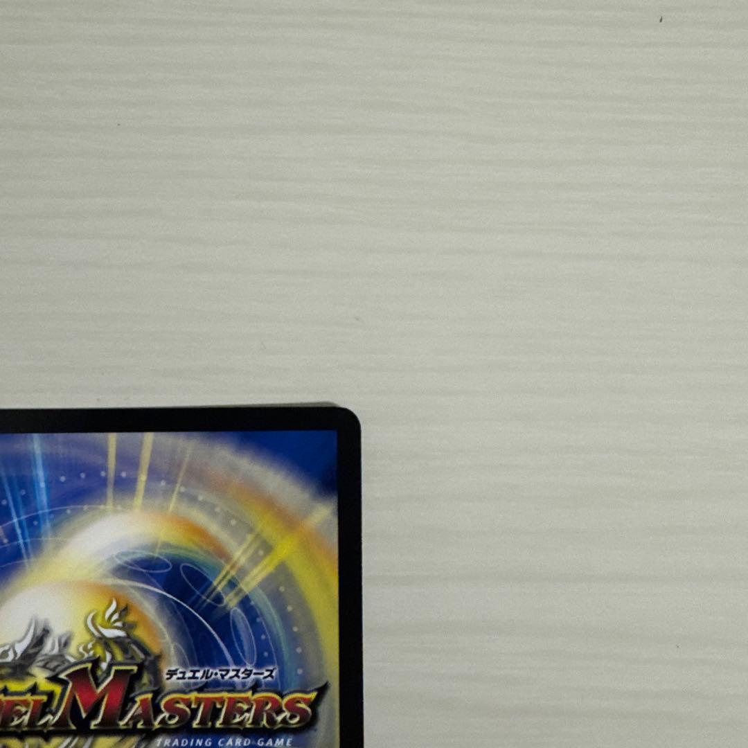 メルカリ便 ドリームボルメテウスホワイトドラゴン 秘 シク シークレット