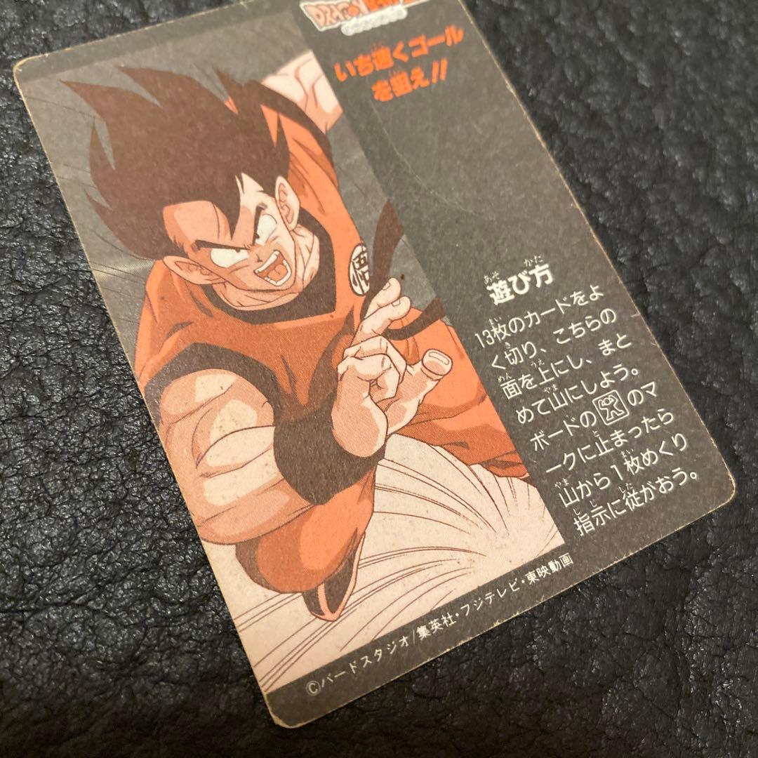 ドラゴンボールカードダス　孫悟空　H-5 かめはめ波悟空の会心の一撃