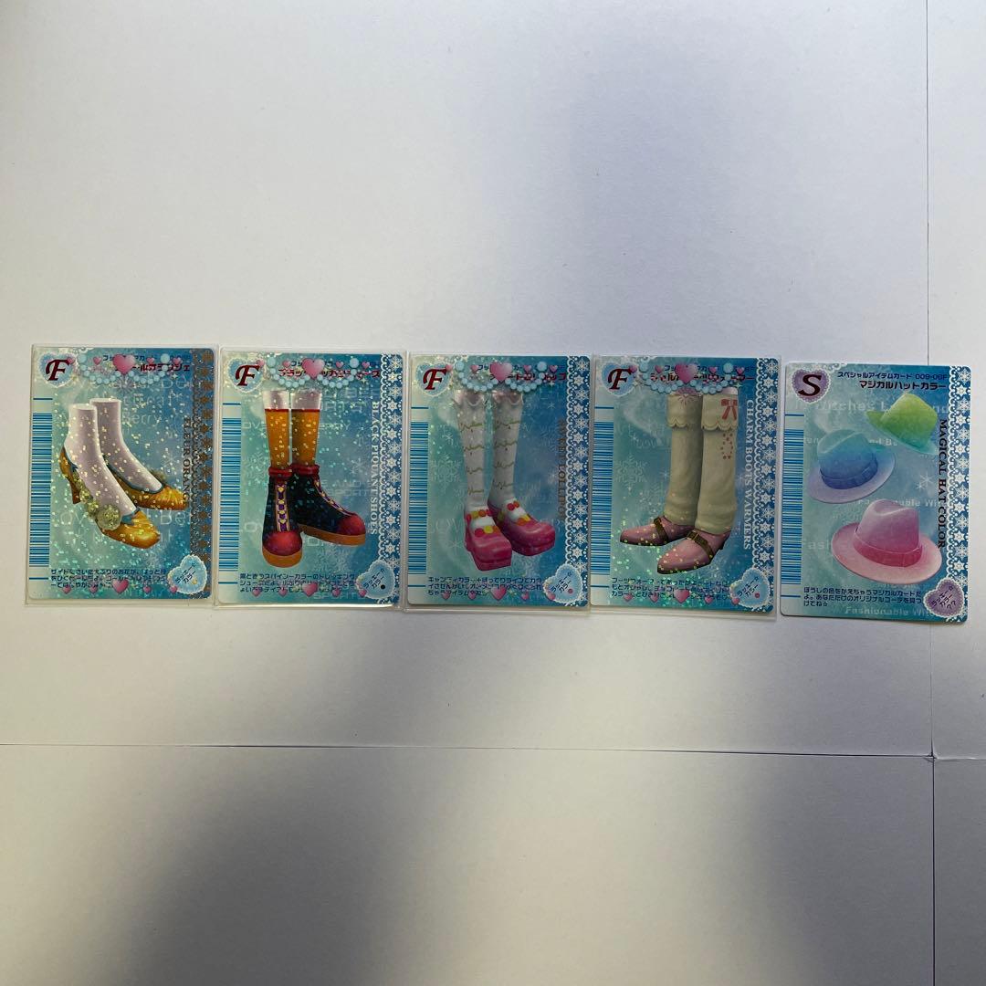 【427枚】オシャレ魔女　ラブ&ベリー　ラブベリ　カード　まとめ売り　被りなし