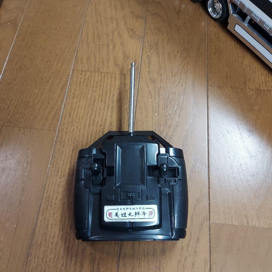 日野プロフィア●デコトラのラジコン●ほぼ自作●電飾装備！