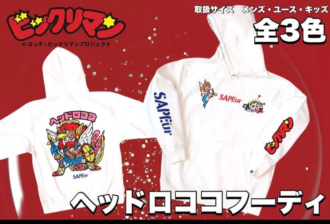 SAPEur ビックリマン スウェット、ヘッドロココパーカー　Lサイズセット