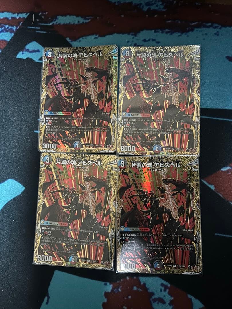 クローシスアビス　デッキパーツ　各4枚セット