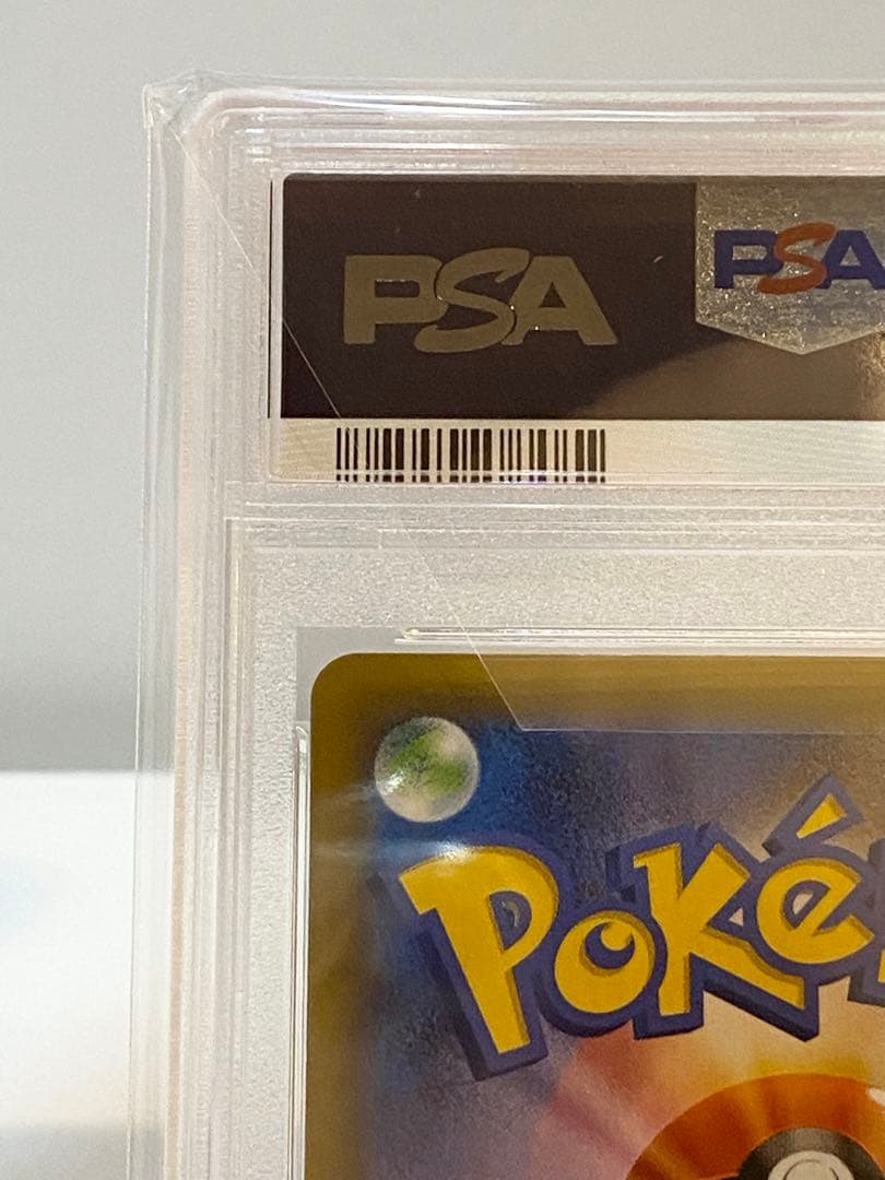 カメックス　25th psa10 2枚連番セット