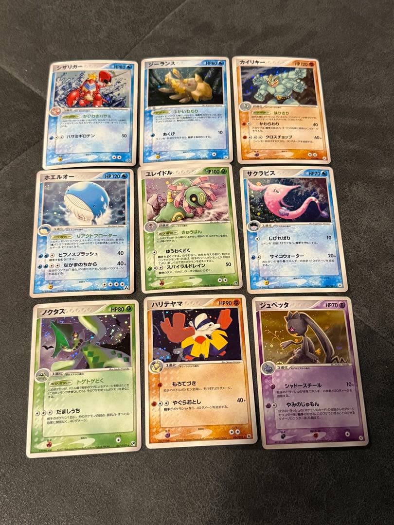 引退 PSA用 ポケモンカードセットまとめ売り 美品