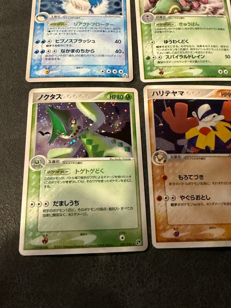 引退 PSA用 ポケモンカードセットまとめ売り 美品