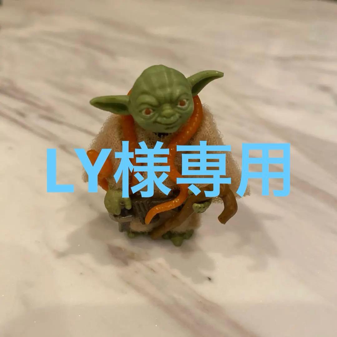 オールドケナー　ヨーダ