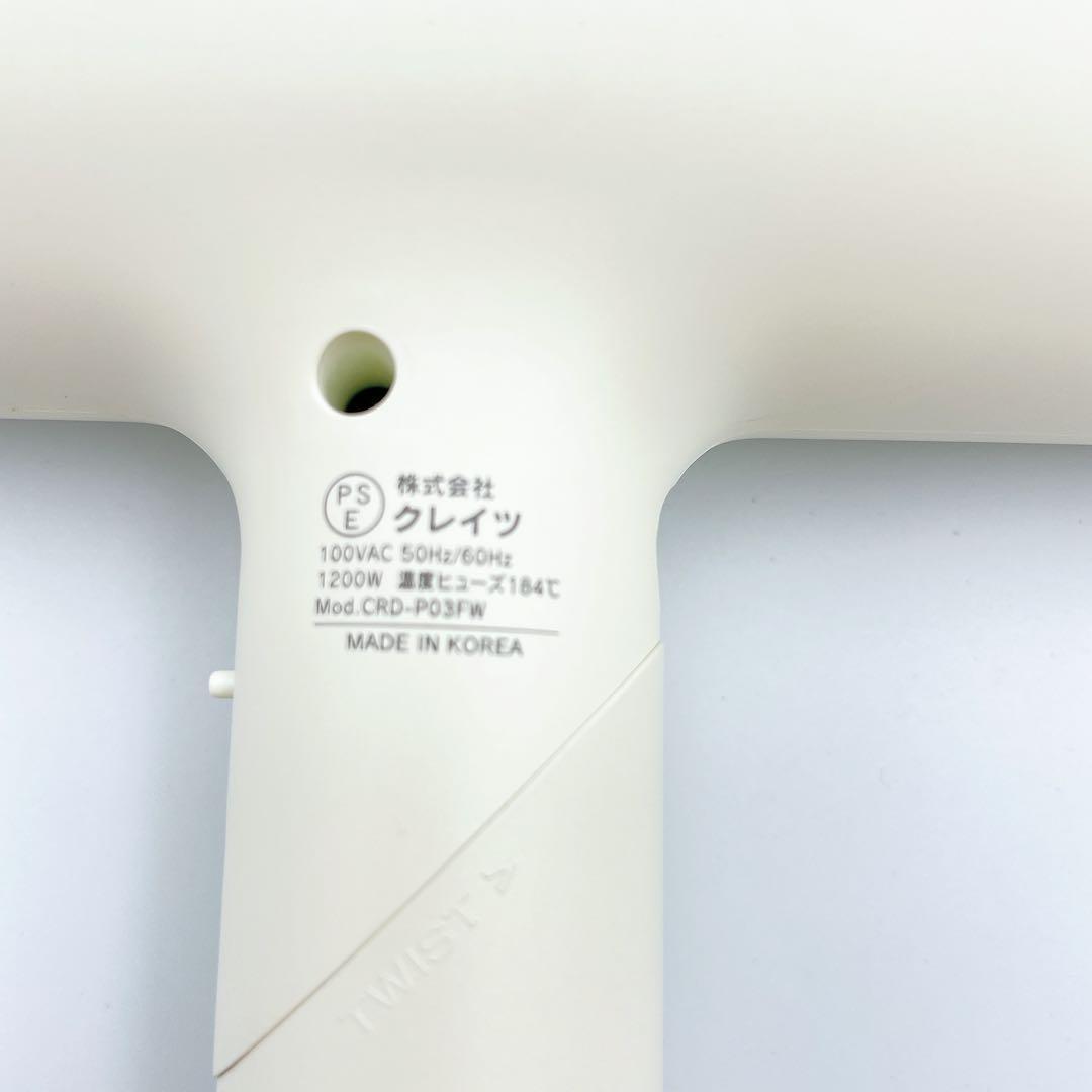 極美品✨Repit クリニキュアドライ クレイツ CRD-P03FW