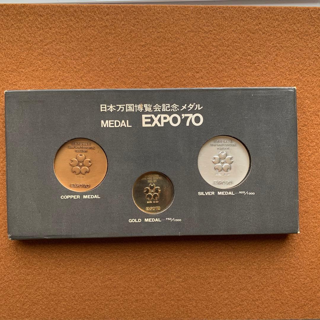 日本万国博覧会記念メダル　EXPO’70