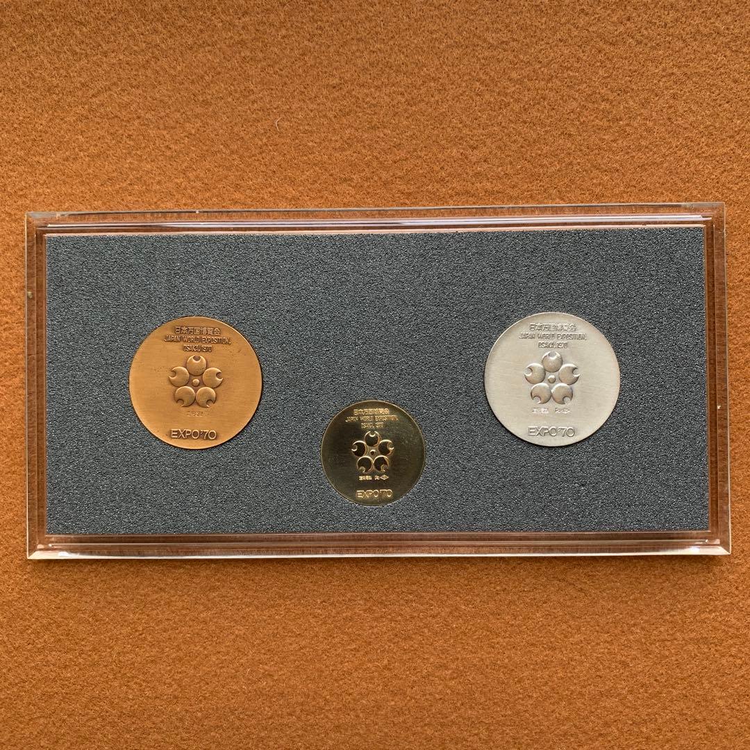 日本万国博覧会記念メダル　EXPO’70