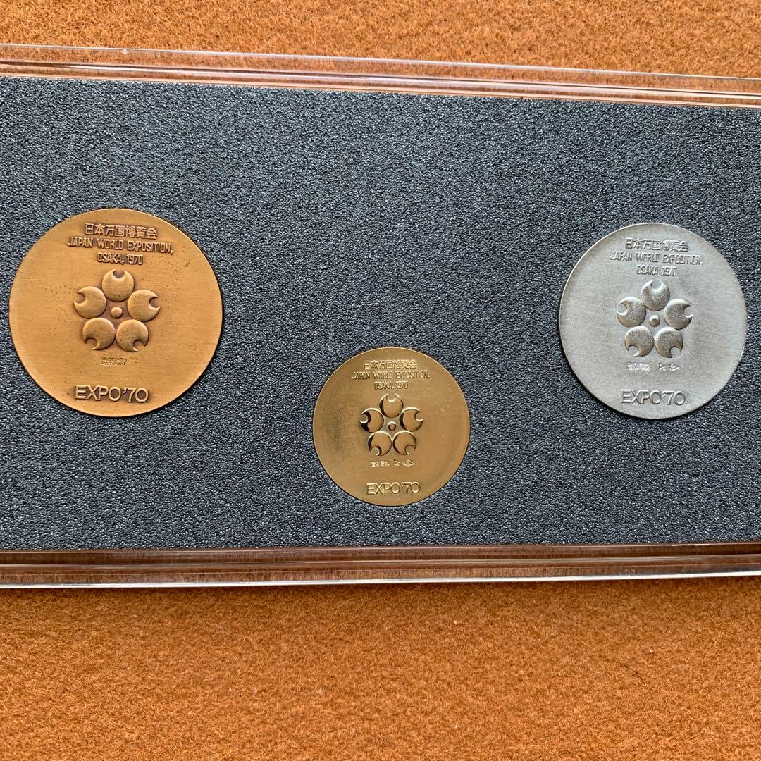 日本万国博覧会記念メダル　EXPO’70