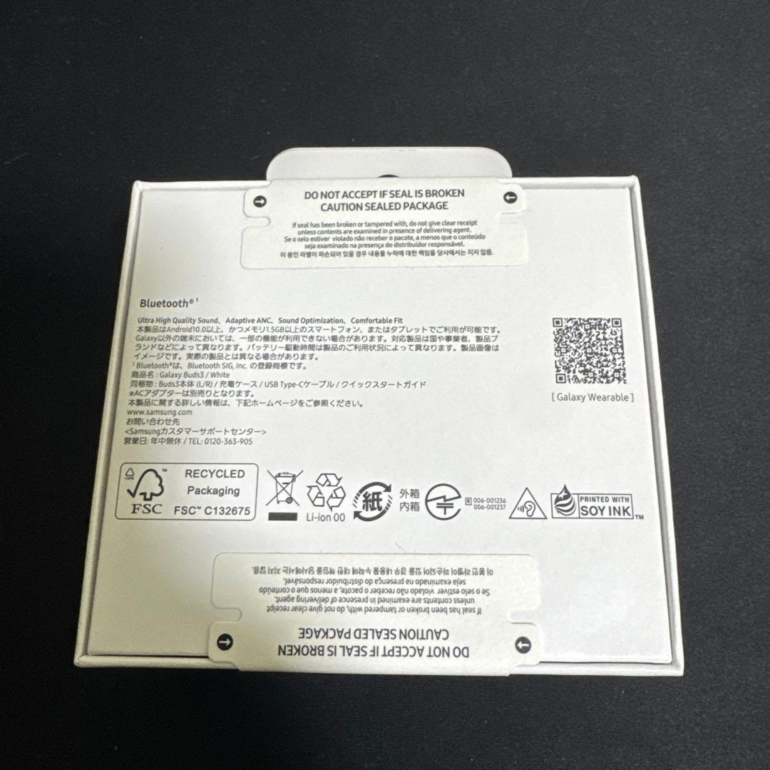 Samsung Galaxy Buds3 ワイヤレスイヤホン