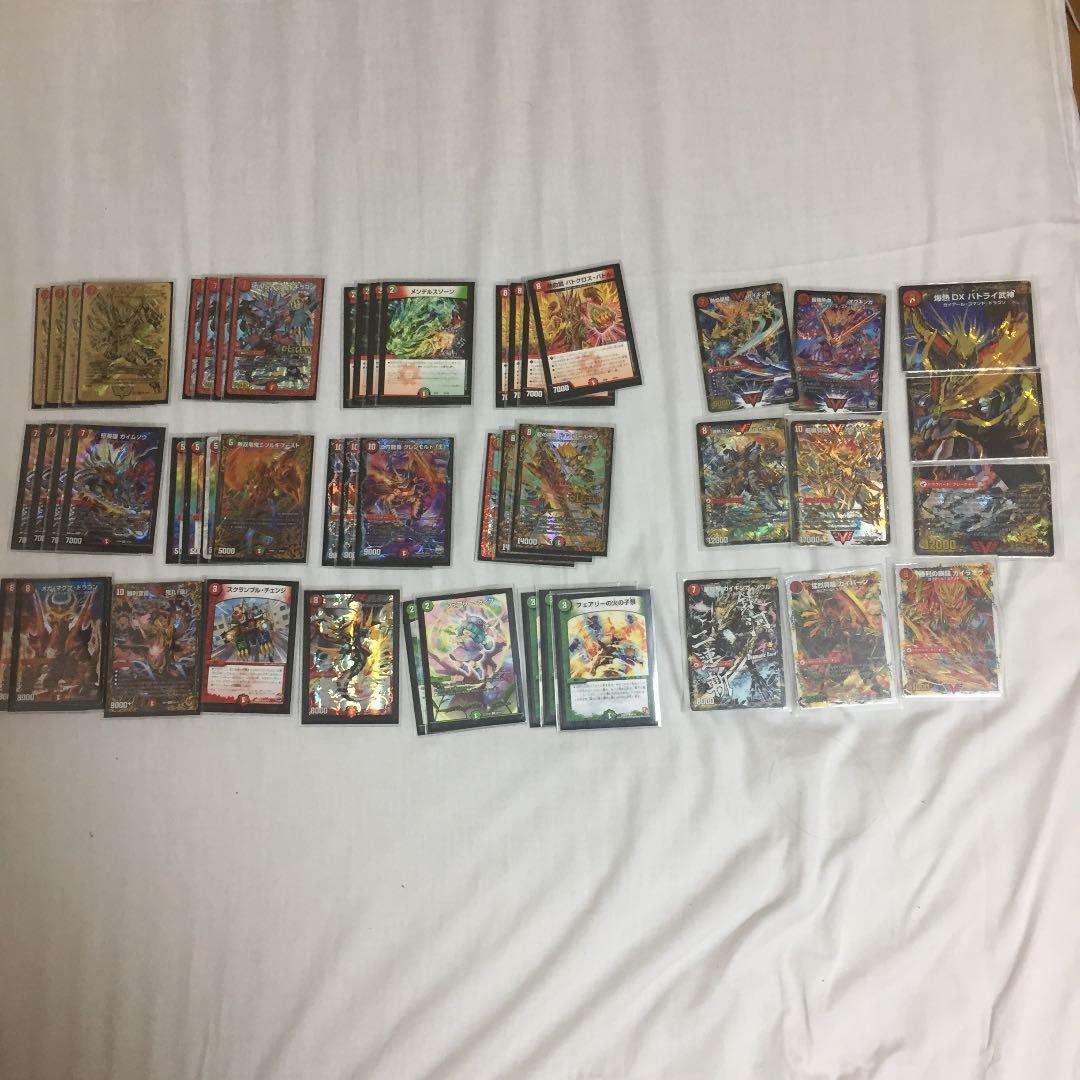 デュエルマスターズモルトNEXTデッキ超次元付き