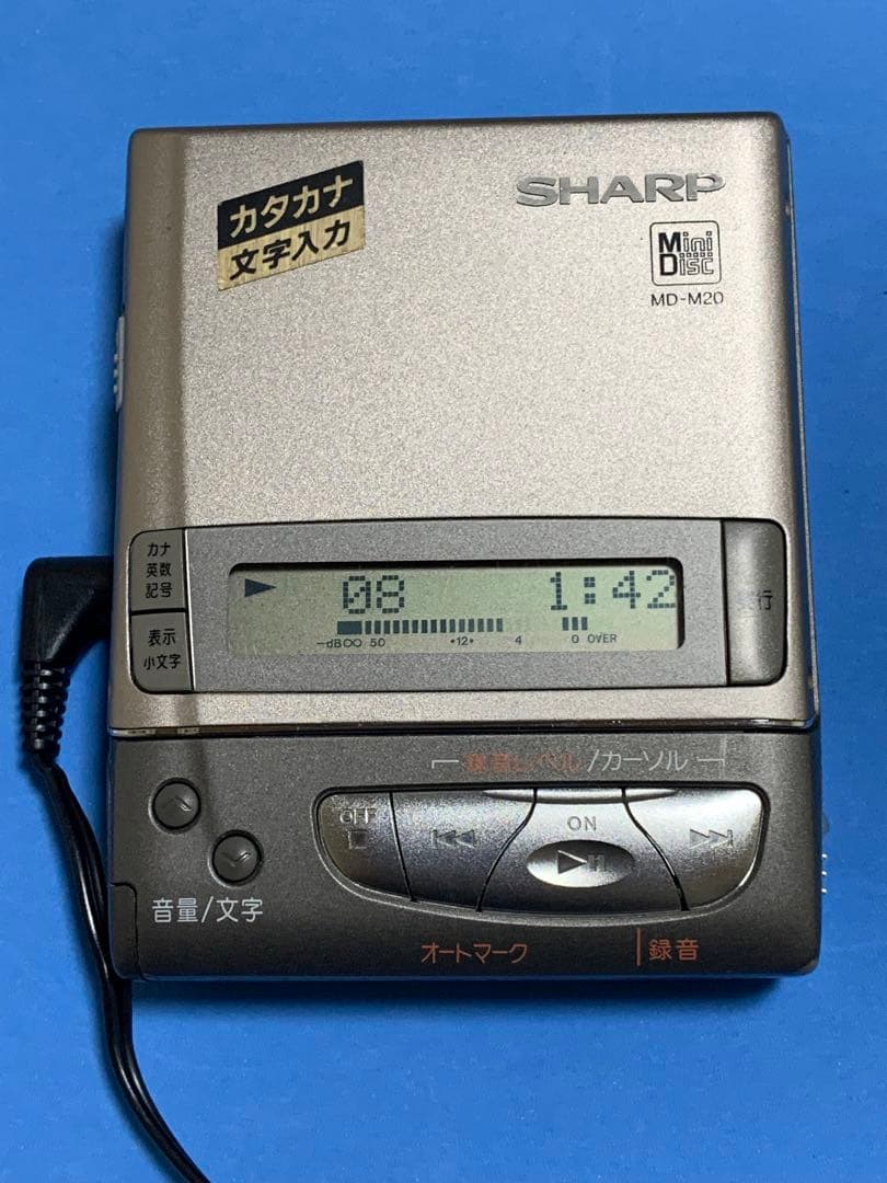 SHARP MD-M20 ポータブルMDプレーヤー動作品