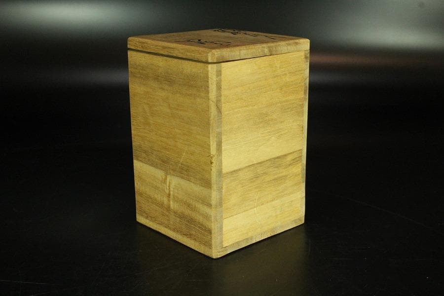 茶道具 備前 肩衝 茶入 共箱(K-LC665)