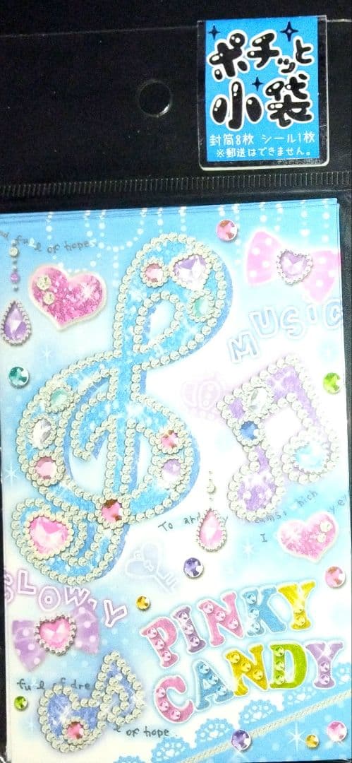 平成 レトロ 当時物 クラックス CRUX フレークシール ステッカー ポチ袋