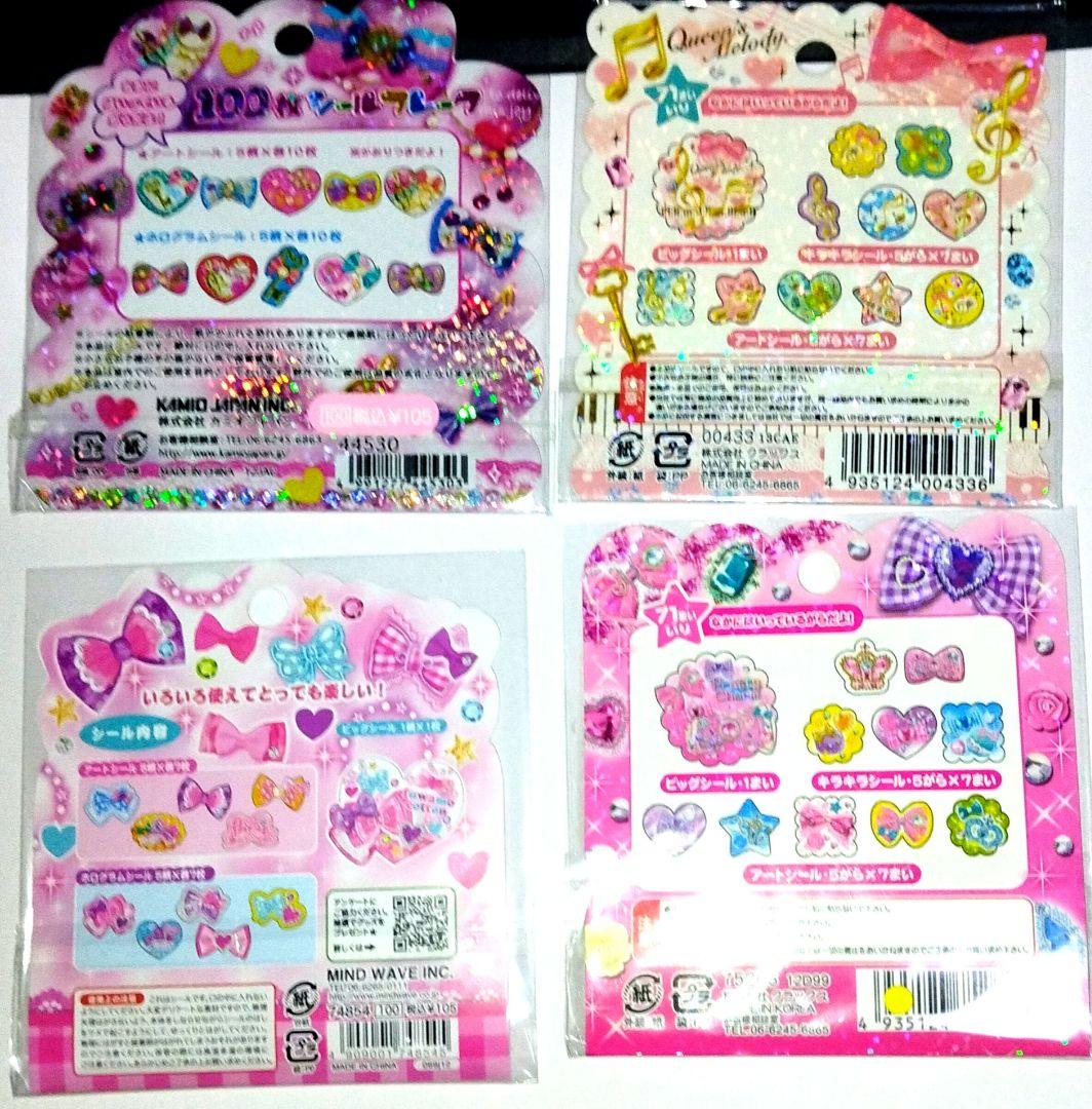 平成 レトロ 当時物 クラックス CRUX フレークシール ステッカー ポチ袋