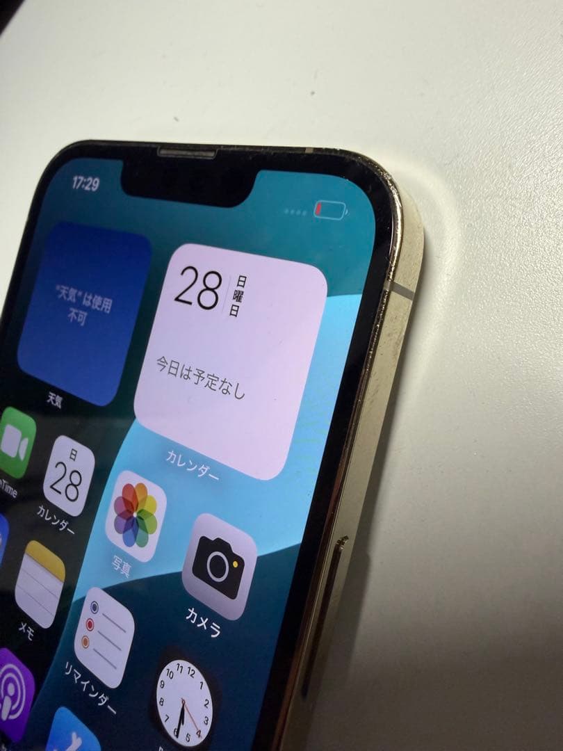 美品✨iPhone 13 Pro ゴールド 256GB SIMフリー