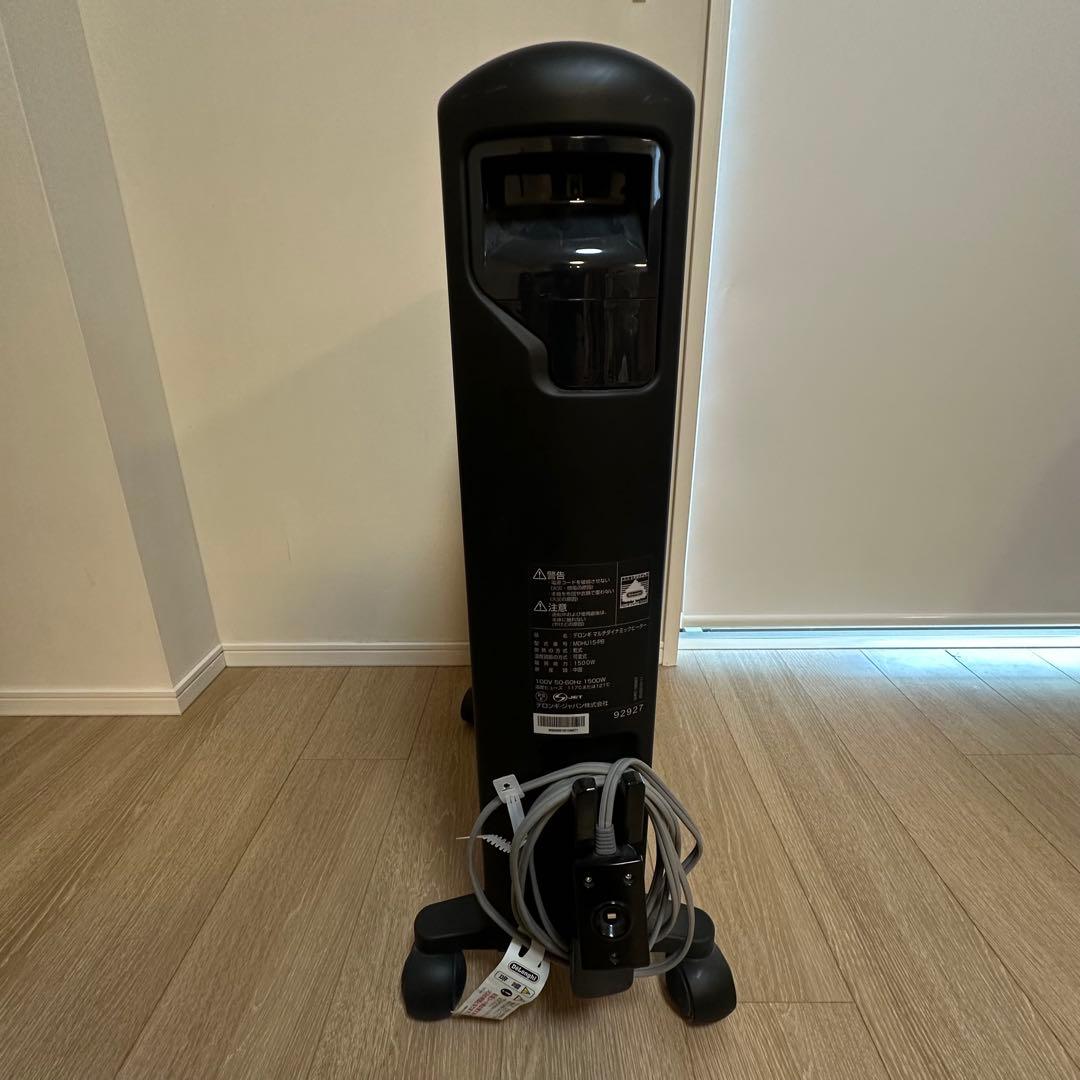 デロンギ　マルチダイナミックヒーター MDHU15-PB