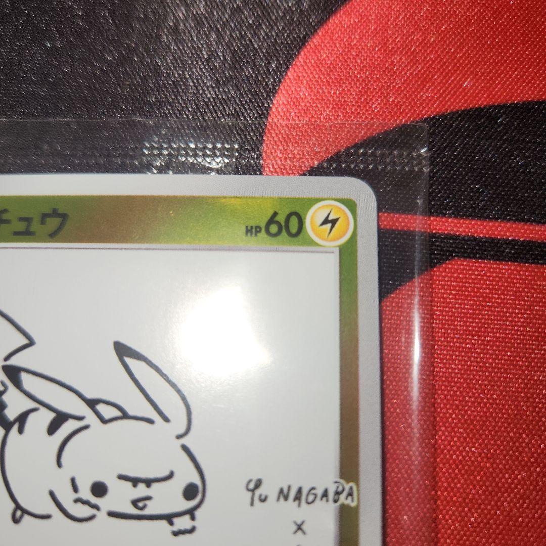 ポケモンカード　長場雄コラボセット