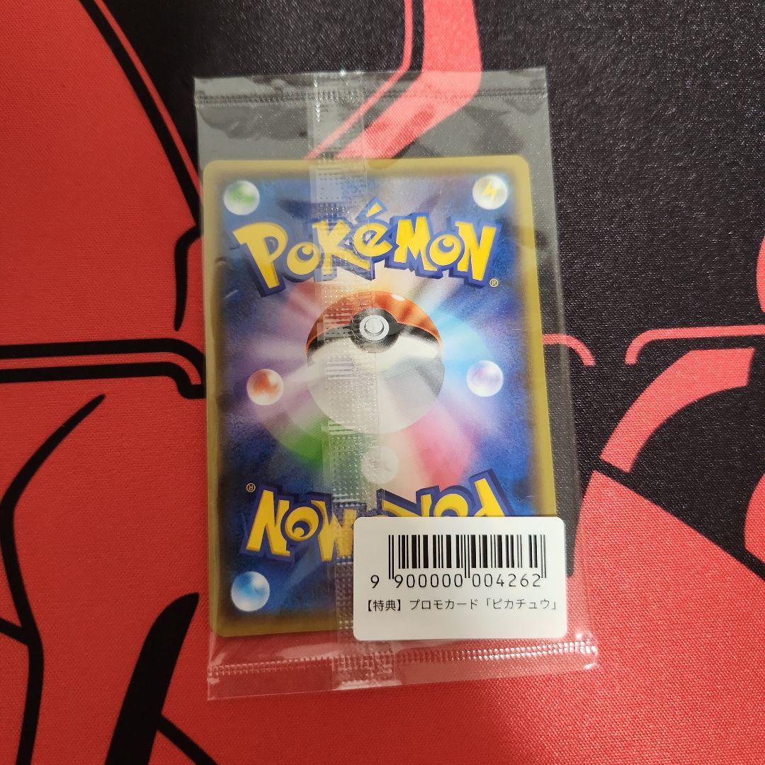 ポケモンカード　長場雄コラボセット