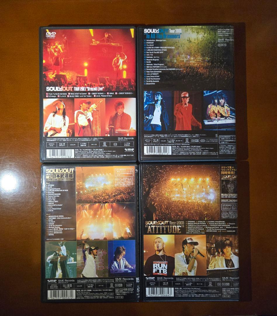 SOUL'd OUT　ライブDVD　まとめ売り