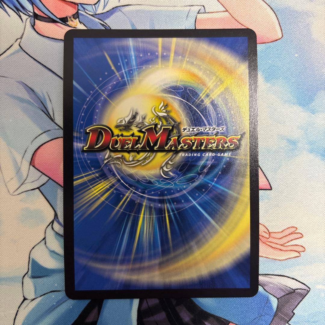 「戦鬼」の頂天 ベートーベン 金トレジャー