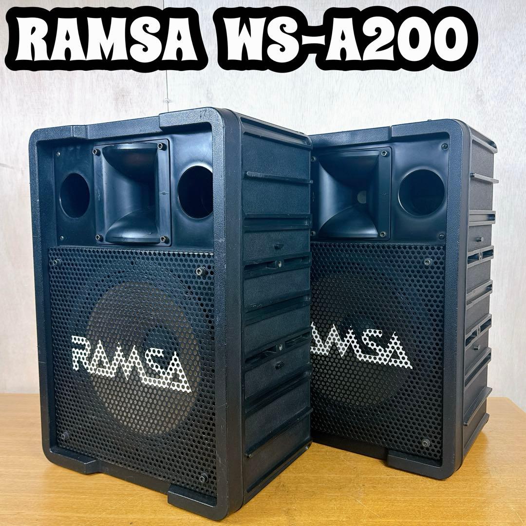 RAMSA ラムサ コンパクトハイパワースピーカー WS-A200 生産完了品