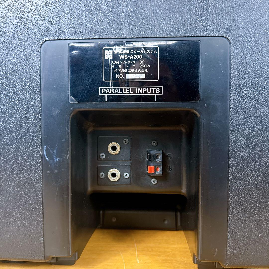 RAMSA ラムサ コンパクトハイパワースピーカー WS-A200 生産完了品