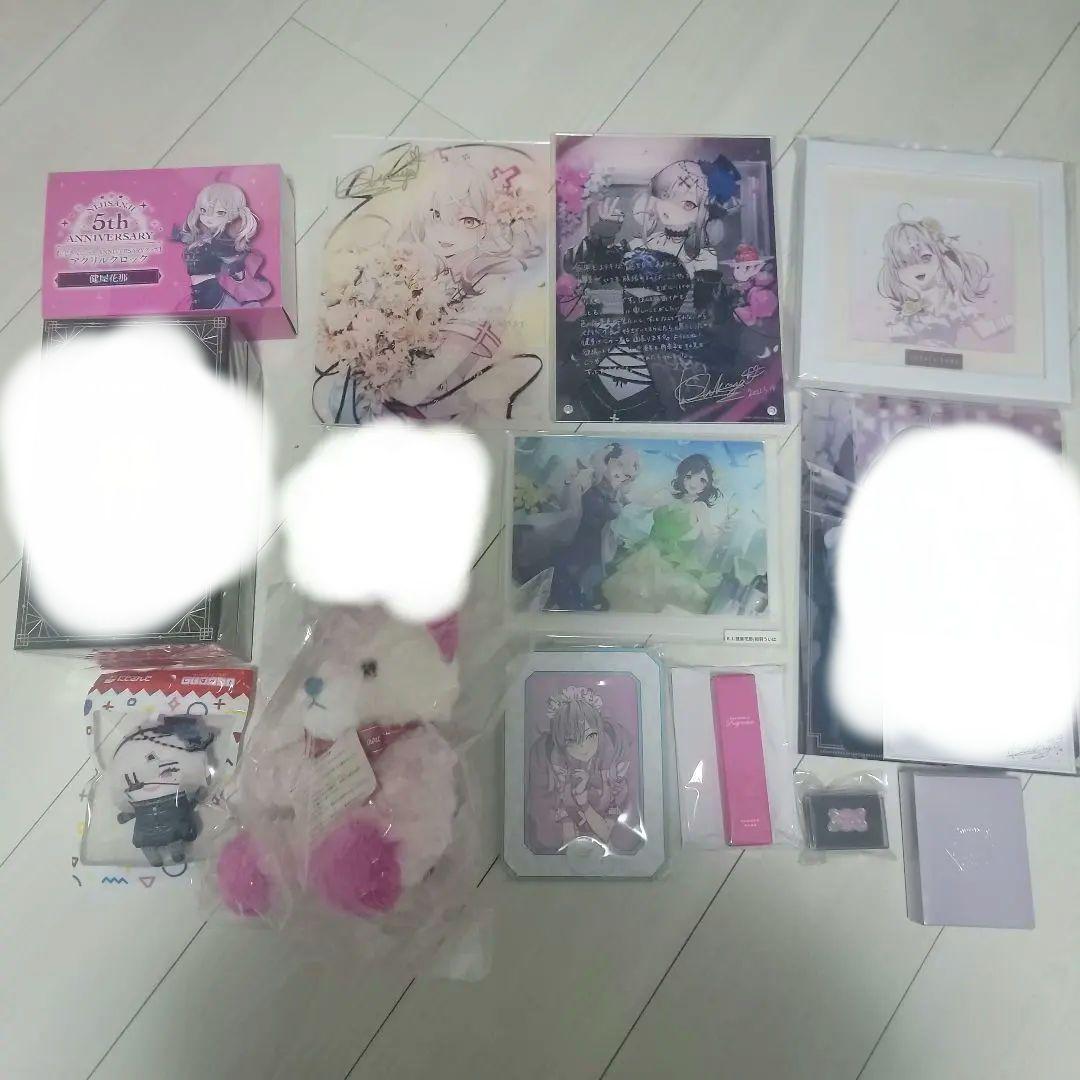 健屋花那グッズ　まとめ売り　にじさんじ