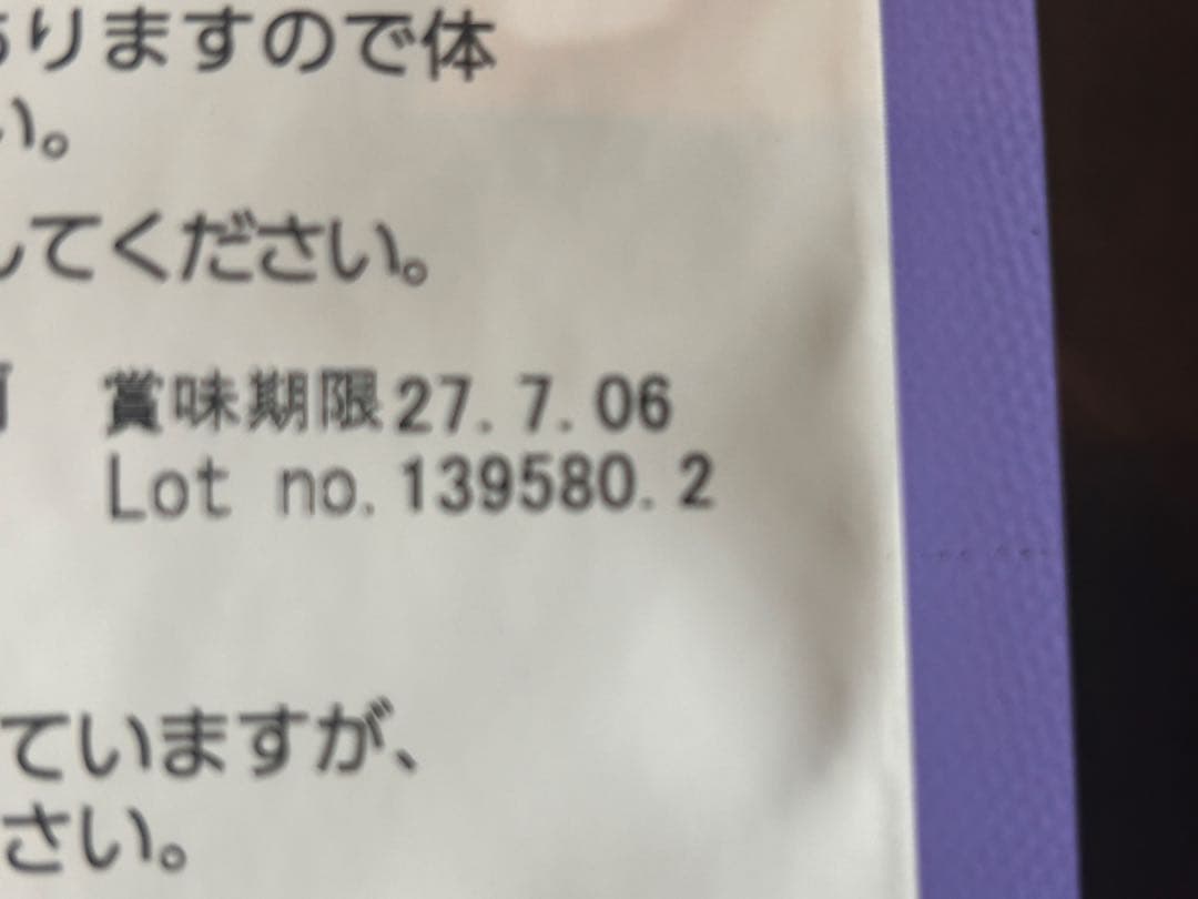 ELMO 成猫用 ドライフード 複数サイズ 9.6kg