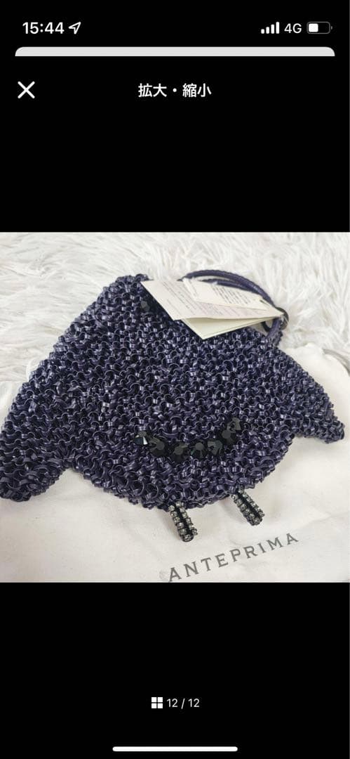 アンテプリマ アニマーレ エンゼルフィッシュミニ ハンドバッグ