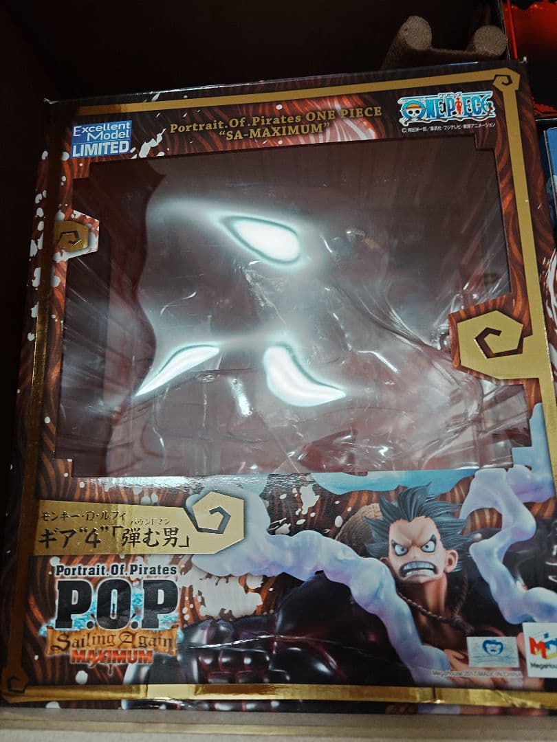 ワンピース POP MAXIMUM ルフィ ギア4 バウンドマン