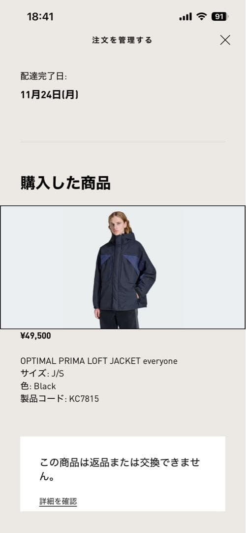 ジャケット・アウター everyone x adidas Optimal Prima Loft /S