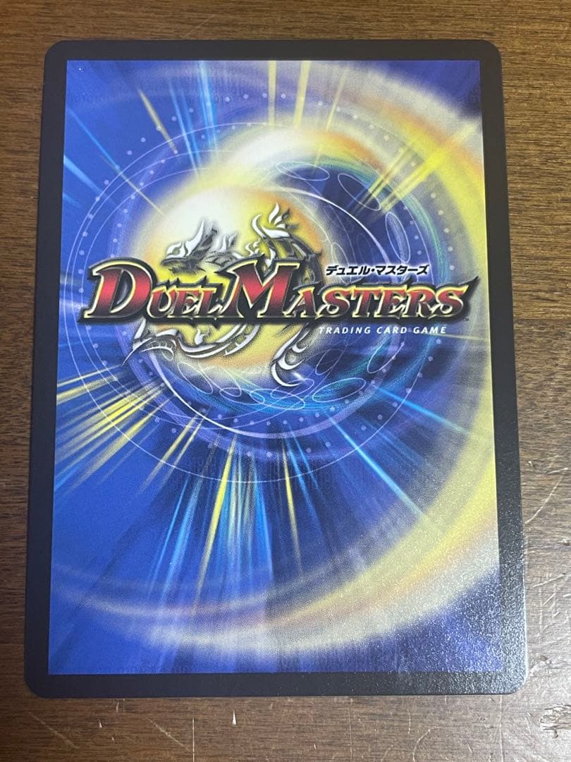 ロスト・Re:ソウル 7コスト C デュエルマスターズ