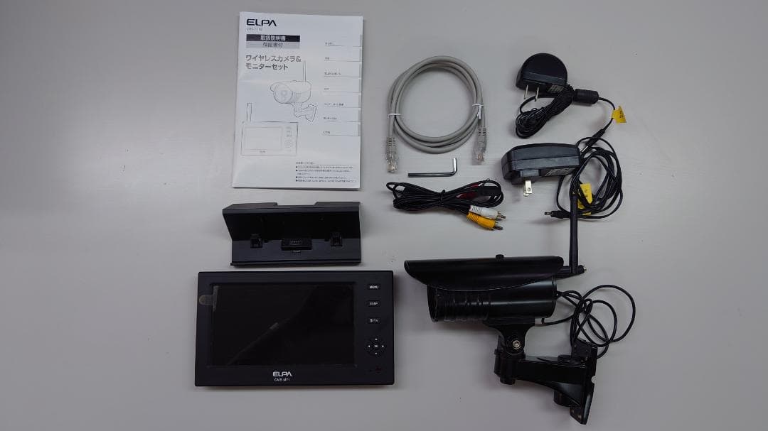 ELPA CMS-M171 7インチモニター付き 防犯カメラセット