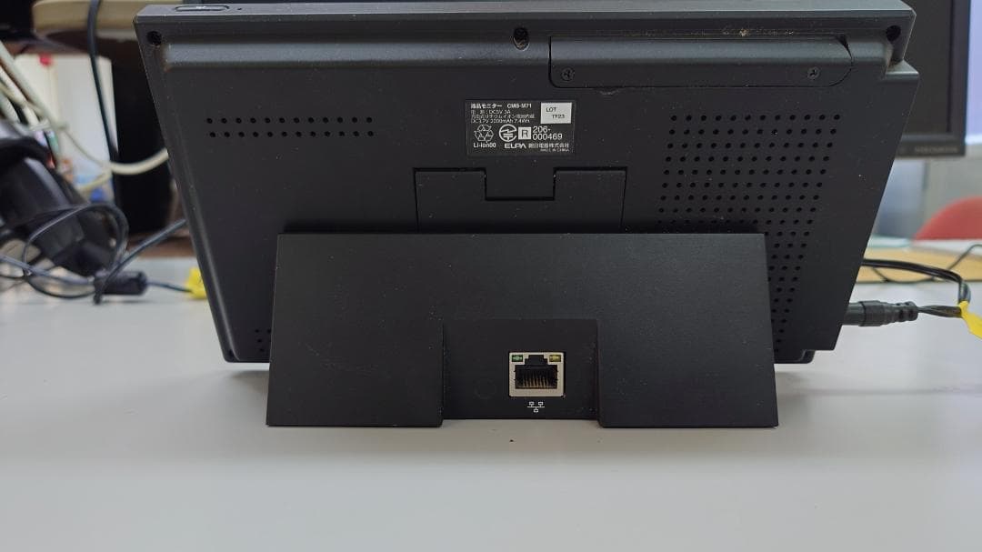 ELPA CMS-M171 7インチモニター付き 防犯カメラセット