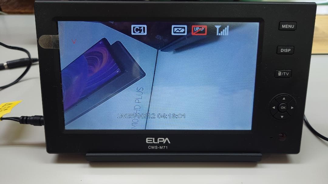 ELPA CMS-M171 7インチモニター付き 防犯カメラセット