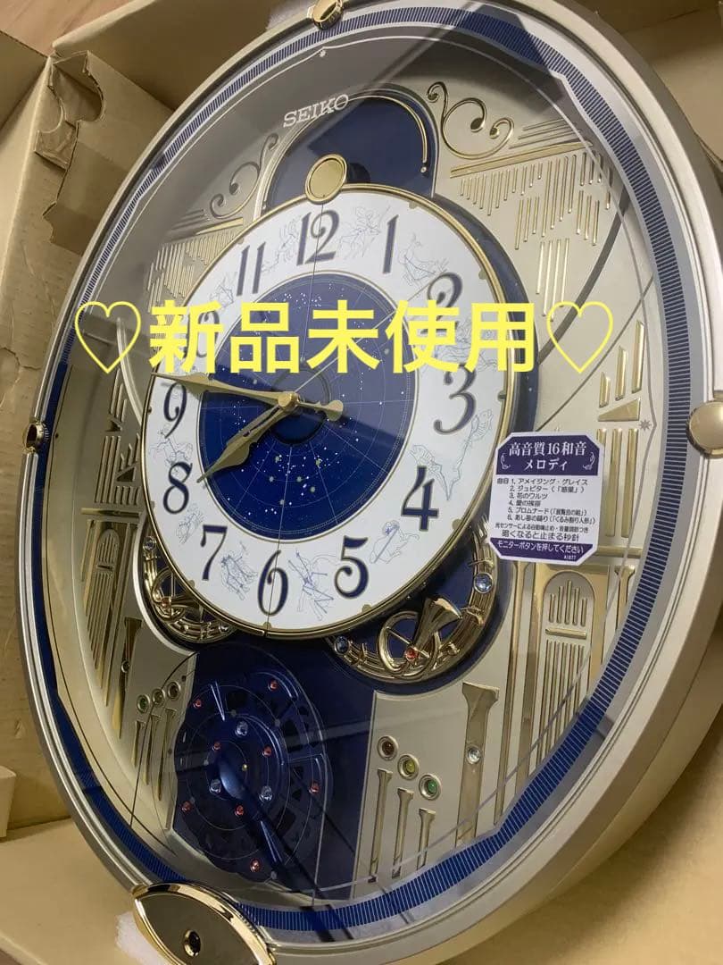 【新品未使用】セイコー掛時計 青メロディ音楽　星座　新品未使用　SEIKO