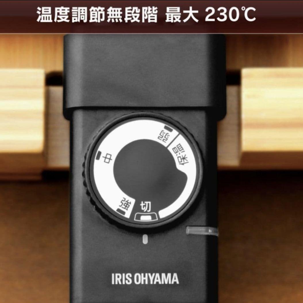 【新品未開封】アイリスオーヤマ　ホットプレート　PHP-1301TC-X