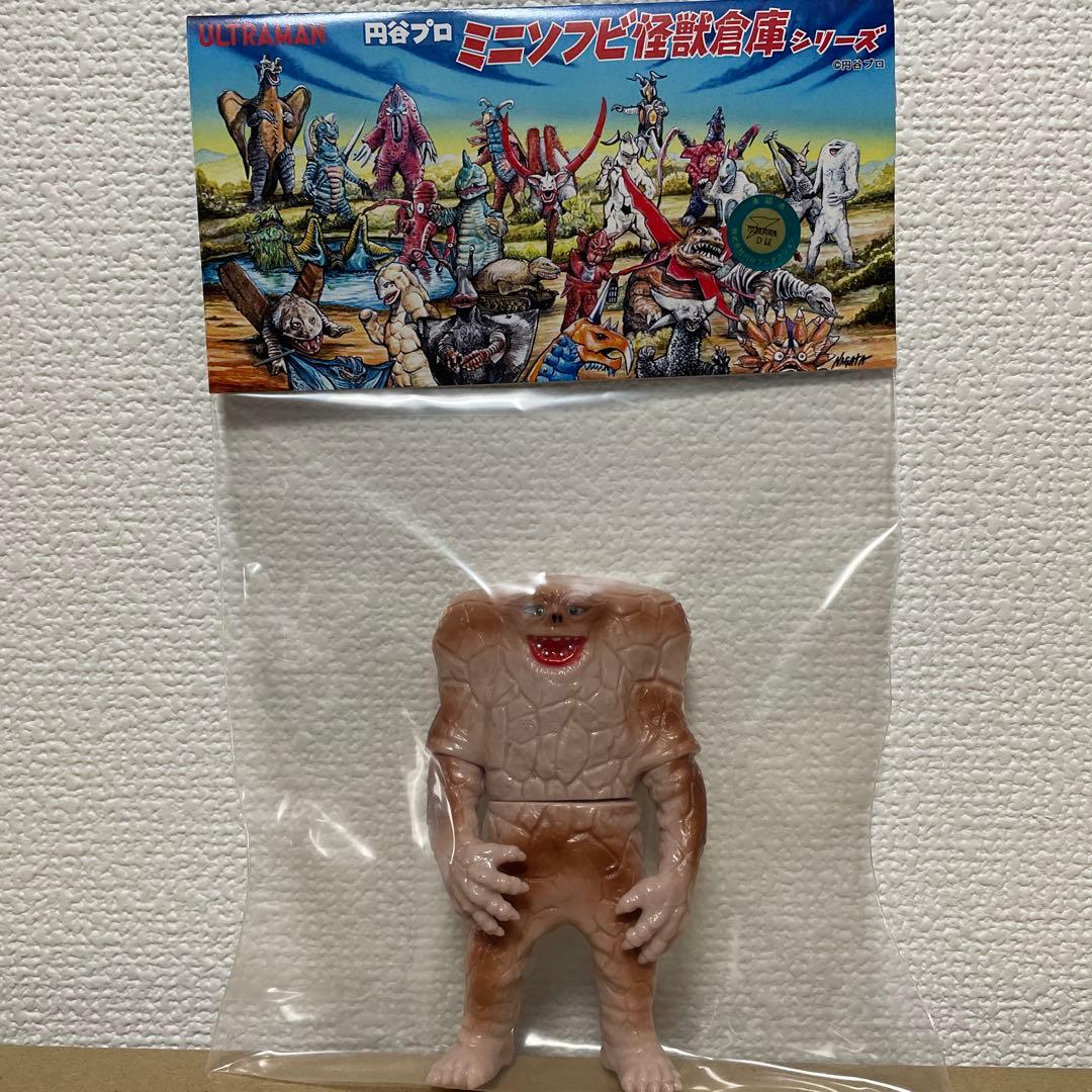 MAX TOY マックストイ ソフビ ジャミラ（レトロカラー）