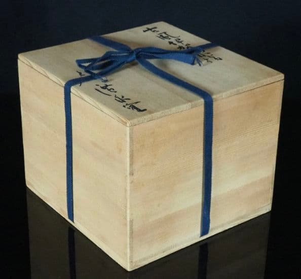 【本物保証】坪島土平　廣永窯　古風伊賀水指　本人作　茶道具　共箱　川喜田半泥子