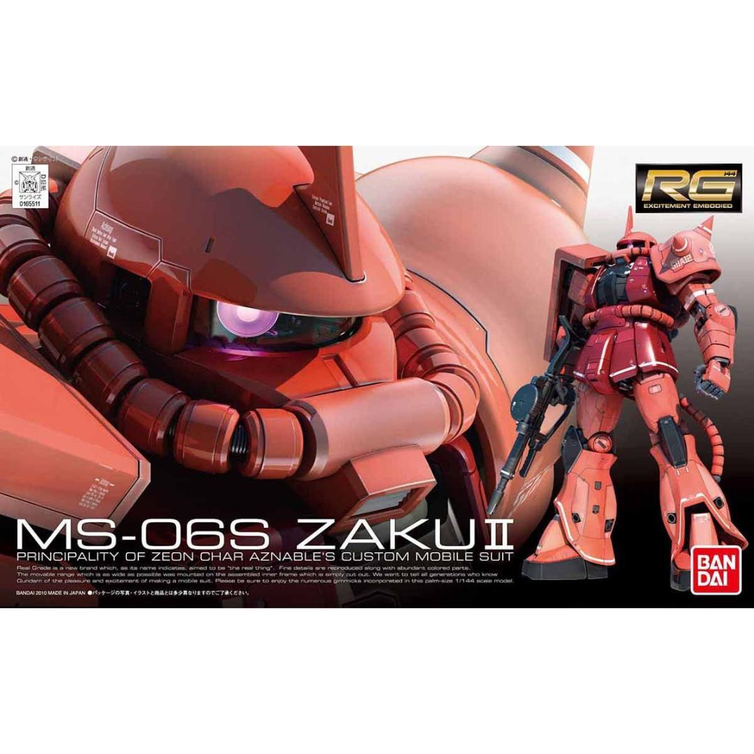 RG　ガンプラ　12個セット　新品未組み立て