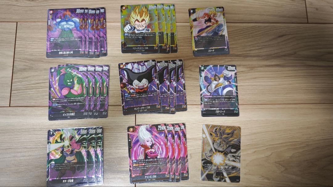 ドラゴンボール　フュージョンワールド　引退品