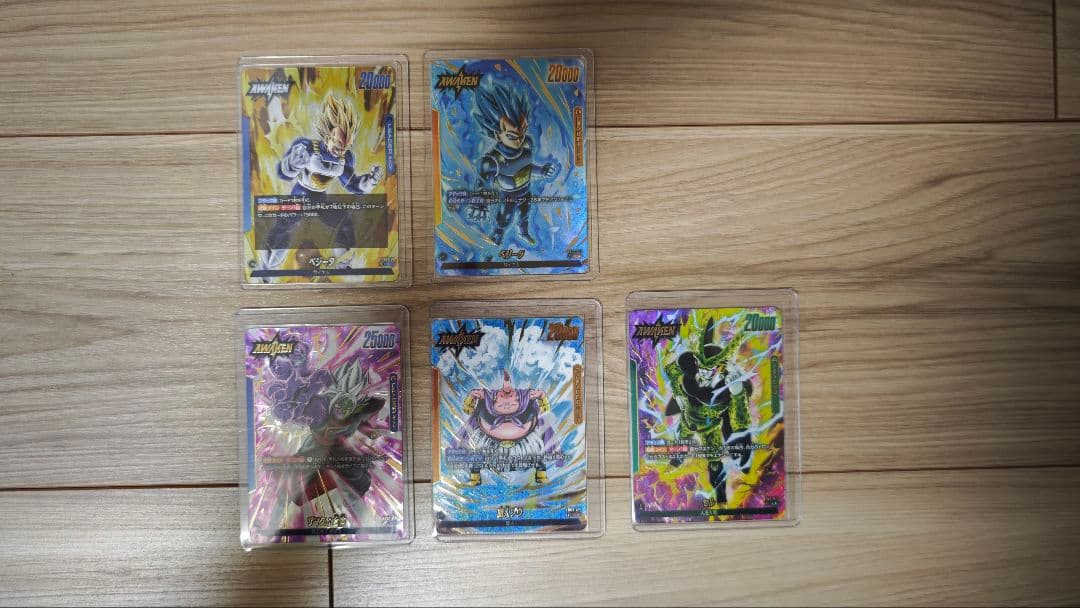 ドラゴンボール　フュージョンワールド　引退品