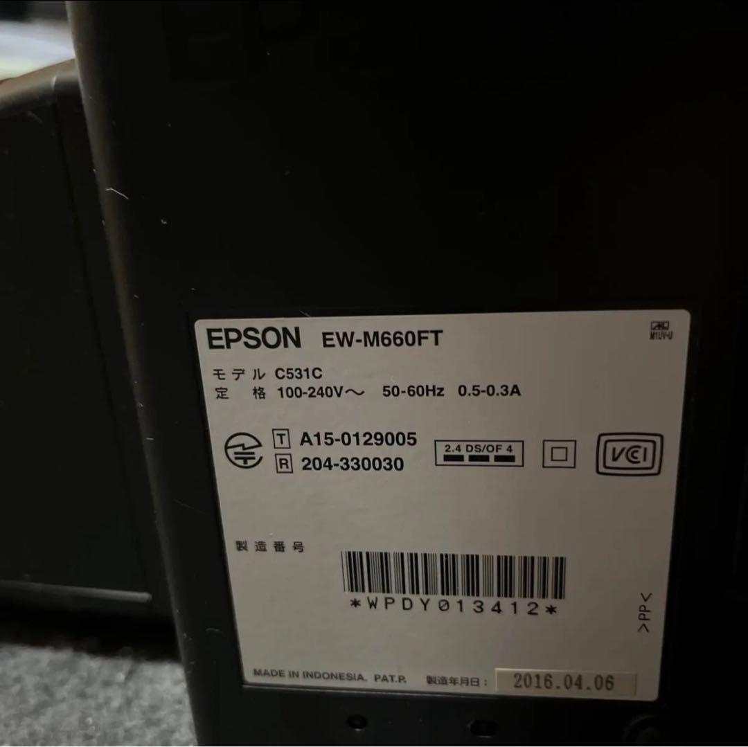 EPSON EW-M660FT インクジェットプリンター　ジャンク