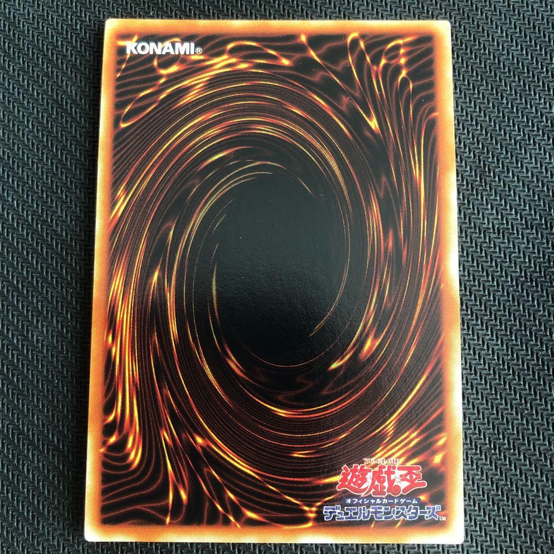 冷*浴様 真紅眼の黒竜