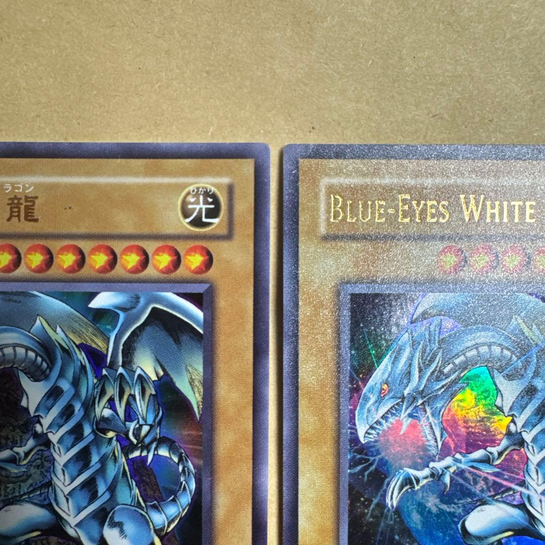 青眼の白龍 / Blue-Eyes White Dragon