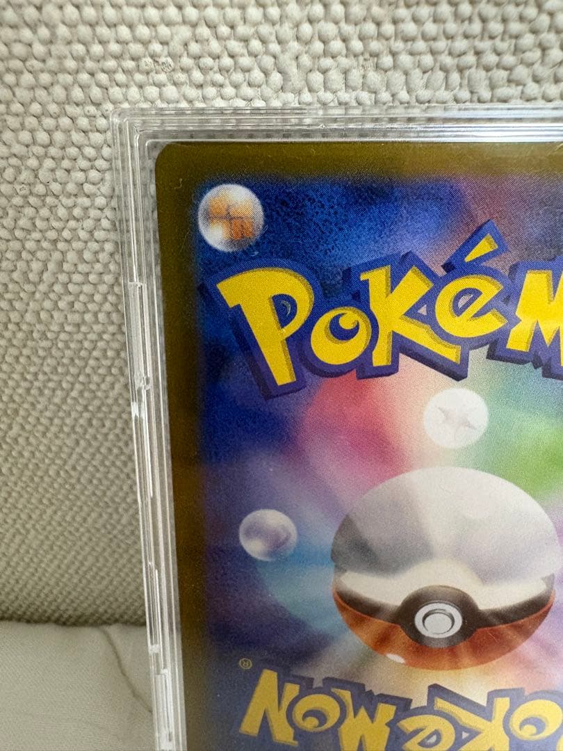 メガリザードンX ex sar ローダー付き