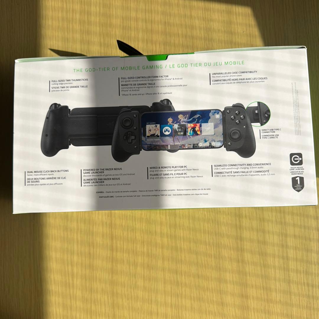 Razer Kishi V3 モバイルゲームコントローラー