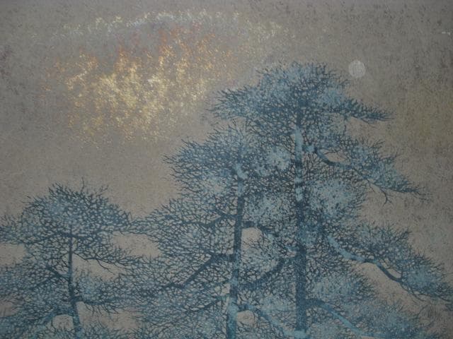 ◆並木一◆　版画　「松韻」　１９９１年作品 ◆2/120◆本物保障◆